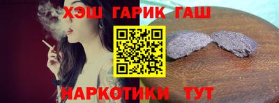 метамфетамин Коммунар