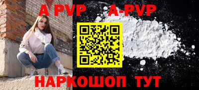 меф VHQ Комсомольск-на-Амуре