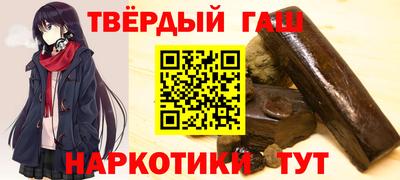 метамфетамин Коммунар