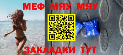 метамфетамин Коммунар