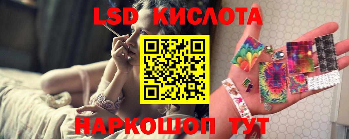 Лосино-Петровский  LSD-25 экстази ecstasy  ЛСД экстази  Вход с VPN 