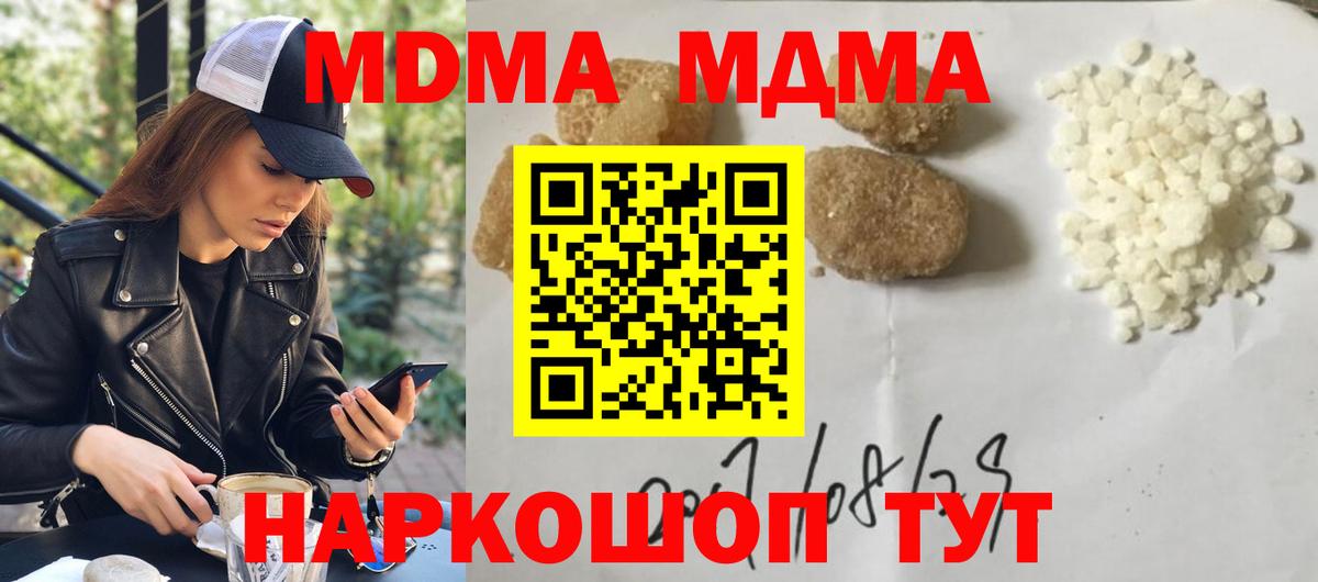 НБОМе  Лосино-Петровский  Гашиш  Марихуана  АМФЕТАМИН   Вход с VPN  ГАШ  МЕФ   Купить наркотик  COCAIN 