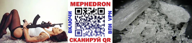 Мефедрон мука Лосино-Петровский