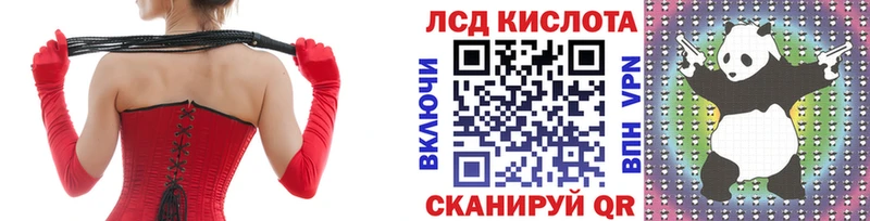 Марки N-bome 1500мкг  Лосино-Петровский 