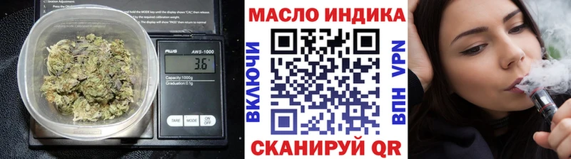 Дистиллят ТГК жижа  где можно купить наркотик  Лосино-Петровский 