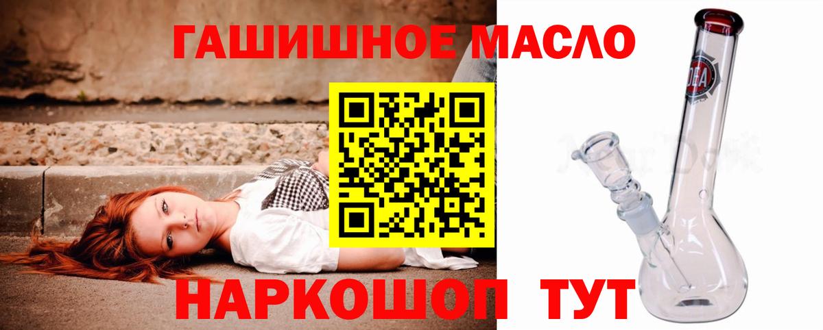 ТГК жижа Лосино-Петровский
