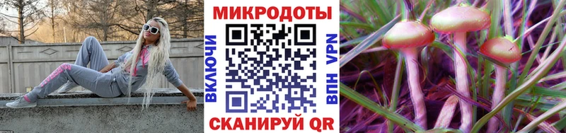 Псилоцибиновые грибы мухоморы  kraken   Лосино-Петровский 