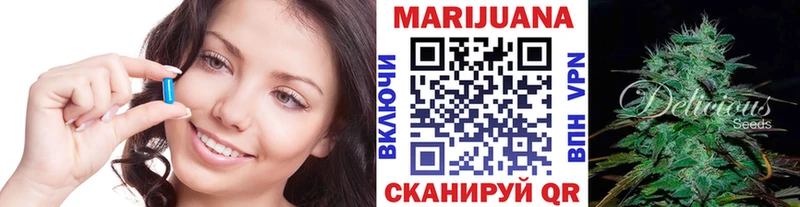 дарнет шоп  Лосино-Петровский  Канабис индика 