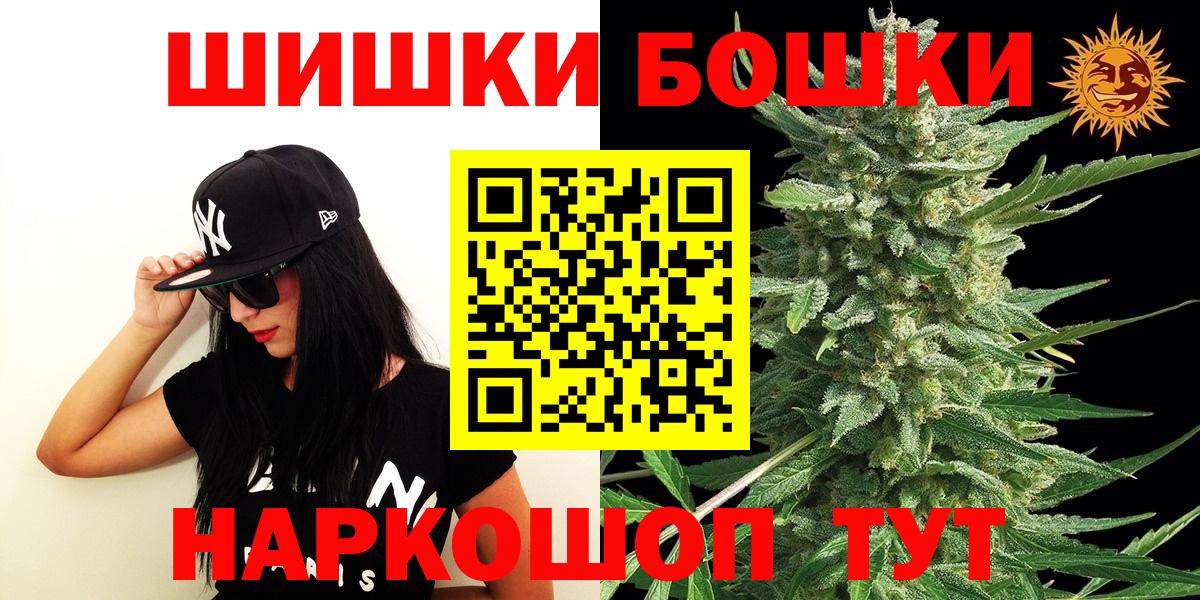 МАРИХУАНА конопля  МАРИХУАНА тримм  МАРИХУАНА конопля  Лосино-Петровский  Конопля White Widow  Вход с VPN 